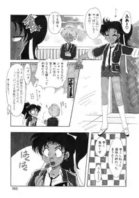 [Itou Nao] Yuuwaku Shinaide