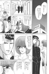 [Shou Aikawa & Kenjirou Kakimoto] Pure 01