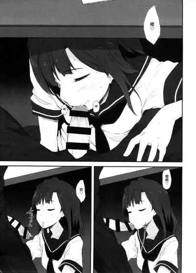 (C92) [Asterism (*)] Koi no Summer Session (THE IDOLM@STER MILLION LIVE!) [Chinese] [吸住没碎个人汉化]