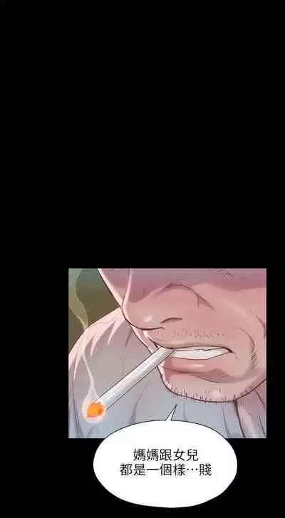 新生淫亂日記 1-61