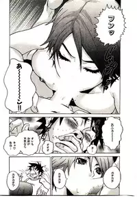 [PIRONTAN] Shucchou Boy Igari-kun - Igari the Delivery-Health Boy