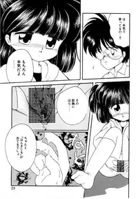 [Mimuda Ryouzou] Angelita