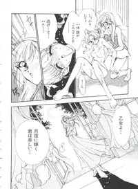 [Anthology] Teigeki F (Sakura Wars, Cutey Honey F, Street Fighter)