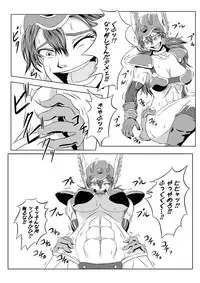 [Tick (Tickzou)] Onna Senshi ∞ Mudhand Jigoku (Dragon Quest III) [Digital]