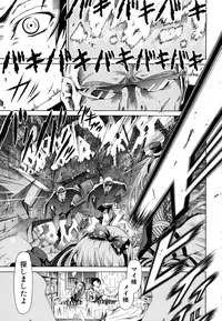 [Akatsuki Myuuto] Innocent ~Shoujo Memoria~ [Decensored]