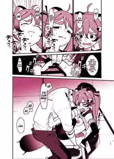 Michiru ni Oshiokishite Ageru Hon