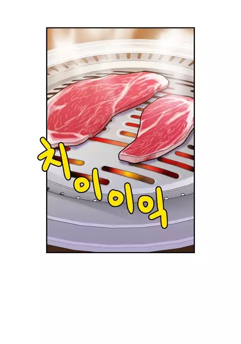 Ghost Love Ch.1-18.5