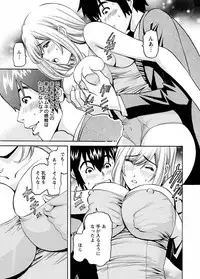 [Misato Yuu] my Hisho Maria [Digital]