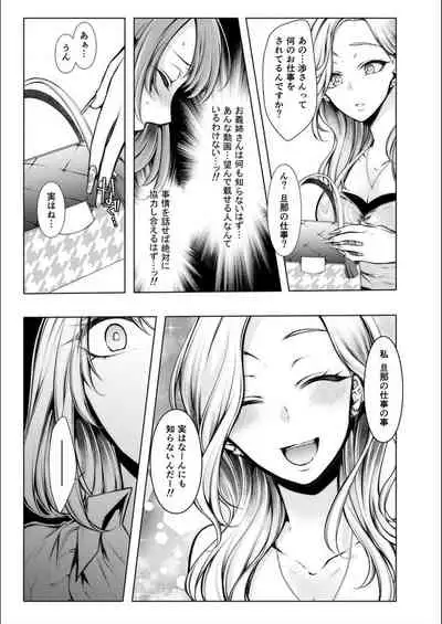 Konzen Nettorare Haishin