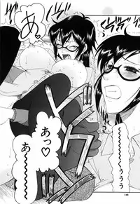 [Saki Urara] Mitsu Matsuri