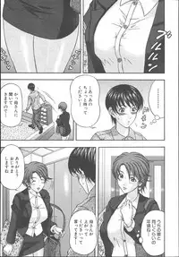 [Amano Hidemi] Yuuwaku Tsuma