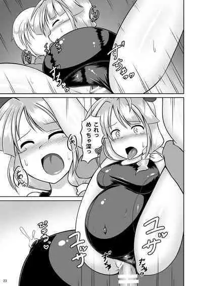 Mame Sensha to Mazurka o