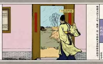 秋风辞【全本】