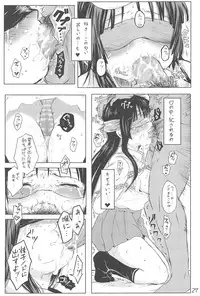 (C79) [micro page (Kuromotokun)] Miobon! (K-ON!)