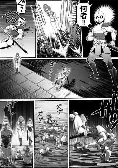 God Mazinger Gaiden Busu no Shaman