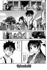 [Shiwasu no Okina] Peace Hame! Ge [Decensored]