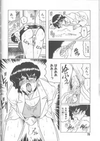 [Jamming] Himegoto Club