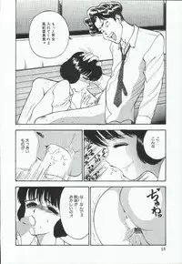 [AKIRA] ADRENAR BLUE