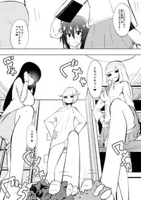 [Shihai Shoujo (Dining)] Medaka The End 4 (Medaka Box)