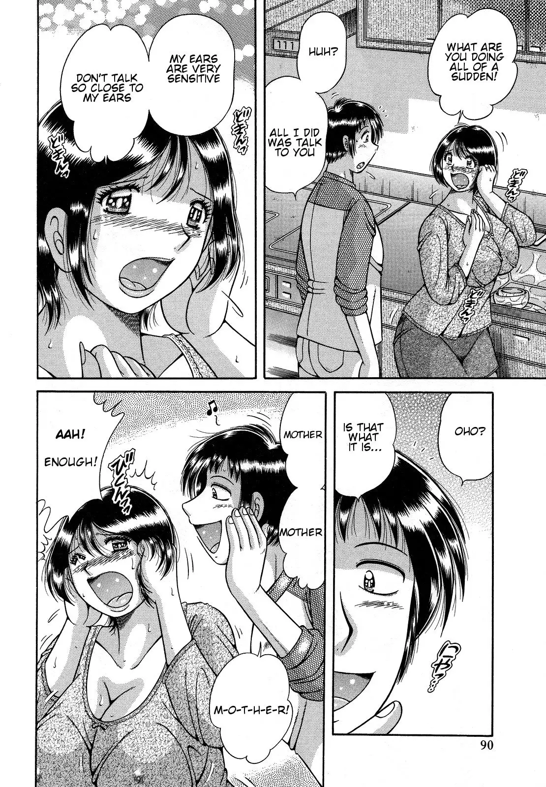 Jukubo Yuugi ~Itoshii Hito~