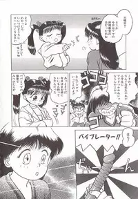 [Grace Ishikawa] Tamaran