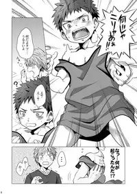 (C82) [Ebitendon (Torakichi)] MINIMUM MAXIMUM