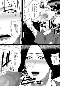 [SST] Musuko no Sewa