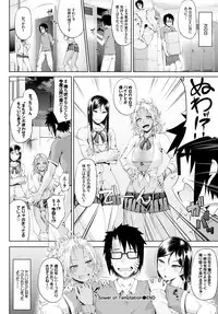 COMIC BAVEL 2016-02 [Digital]
