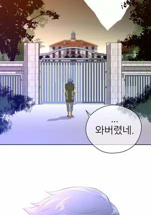 Perfect Half Ch.1-40.5