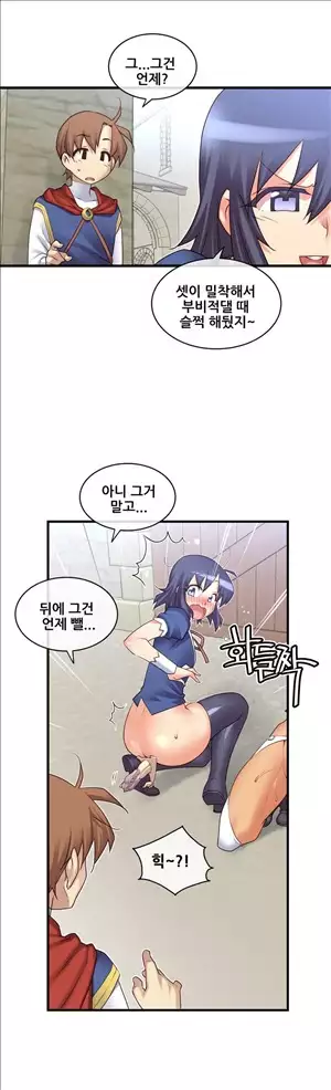 Master in My Dreams Ch.90-117