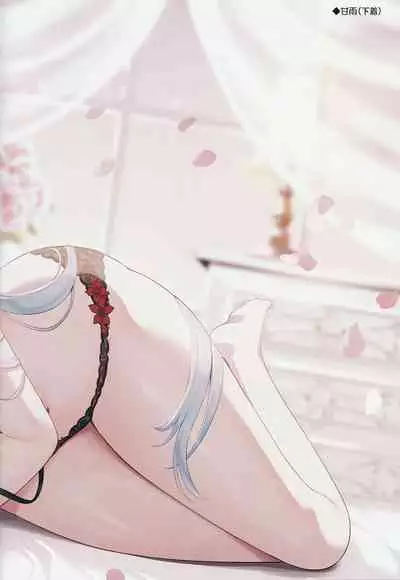 (C103) [Royal Milk (Miko)] Tougenkyou (Genshin Impact)