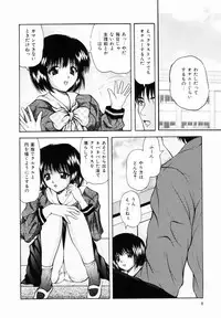 [Library] Kankin SM Heya | ROOM of SM CONFINEMENT