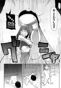 [Ryo] Oishii Oniku no Meshiagarikata