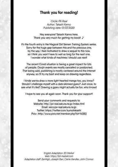 Mahoushoujyo Rensei System 4 | Magical Girl Semen Training System 4