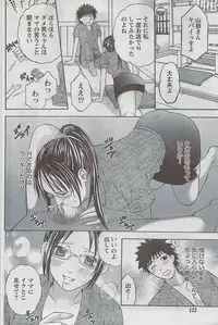 Monthly Vitaman 2008-08