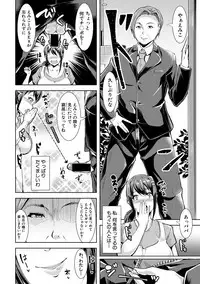 COMIC Shingeki 2018-06 [Digital]