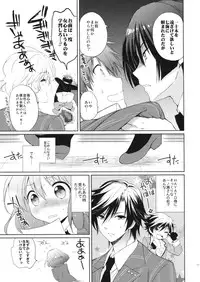 (HaruCC18) [Kurimomo (Tsukako)] evergreen Remix (Uta no Prince-sama)