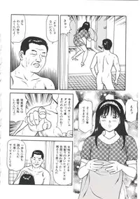 [Anzaki Moral] Tsukekomareta Shoujo