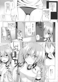 [Yoshida] Kodane Full Install! - Progeny Full Install! + 4P Leaflet