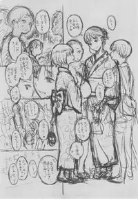 [Key] Gunjou Noise ~Shokaiban~