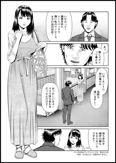 Action Pizazz 2020-01