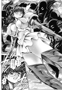 [Chataro] Nami SOS! Naoko Black Bird