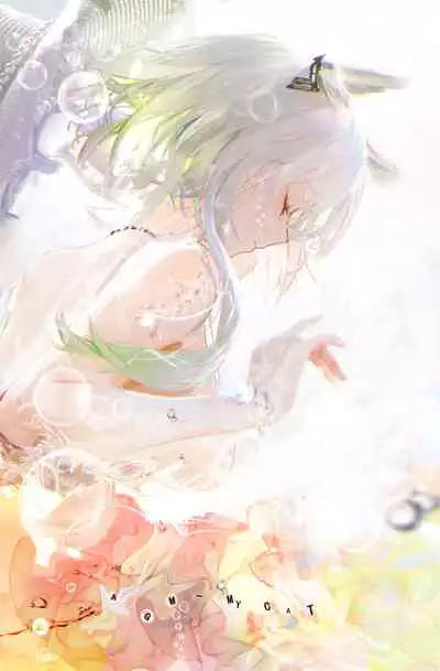 [阿戈魔AGM] 鱼非鱼 [DL]