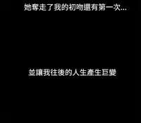 中文韩漫 Thrill girl Ch.01-08 [Chinese]