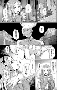 COMIC Unreal 2015-08 Vol. 56