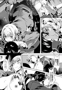 [Tairame] Hatsukoi Engage