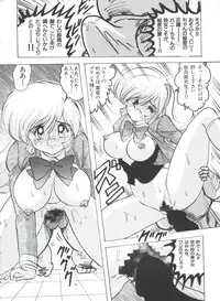 [Anthology] Teigeki F (Sakura Wars, Cutey Honey F, Street Fighter)