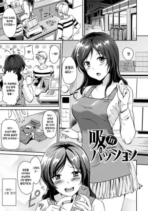 Kimagure Hanabira + Toranoana Lea