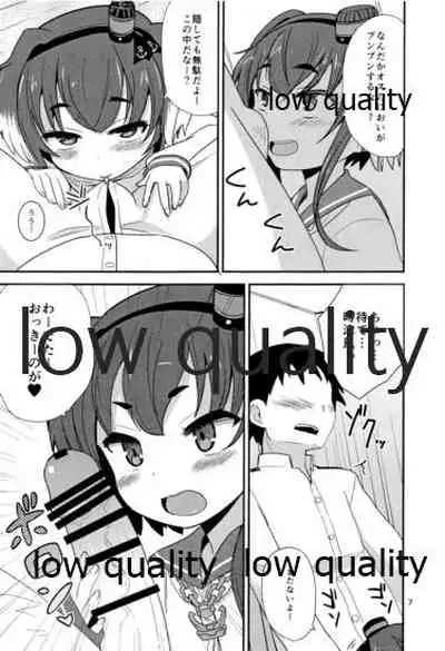 時津風夜戦教習