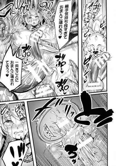 Sen Otome to Rabbit Hole